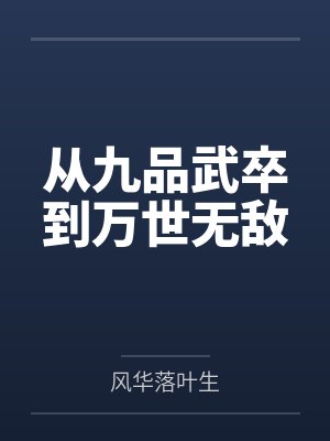 孙泽源张志浩 孙泽源张志浩