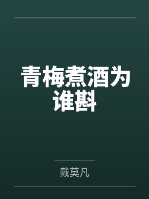 赵晨张舒雅