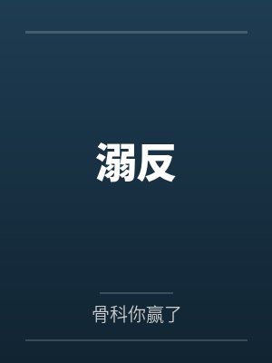 周嘉洋 周嘉洋