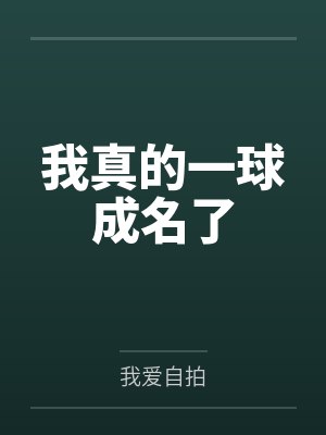 徐瑞雅