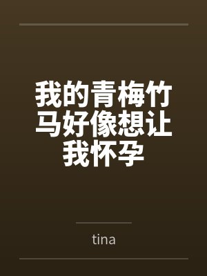 林越苏晚都市小说合集 林越苏晚都市小说合集
