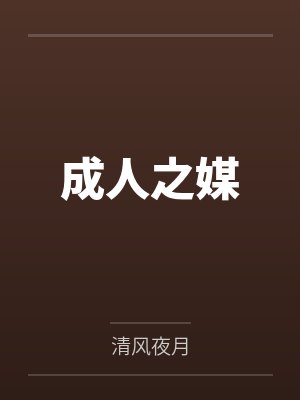 chengreneangzhi chengreneangzhi