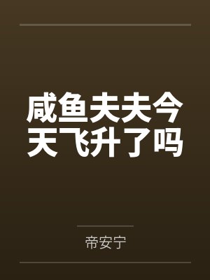 邬长琦 邬长琦
